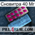 Сновитра 40 Мг 35